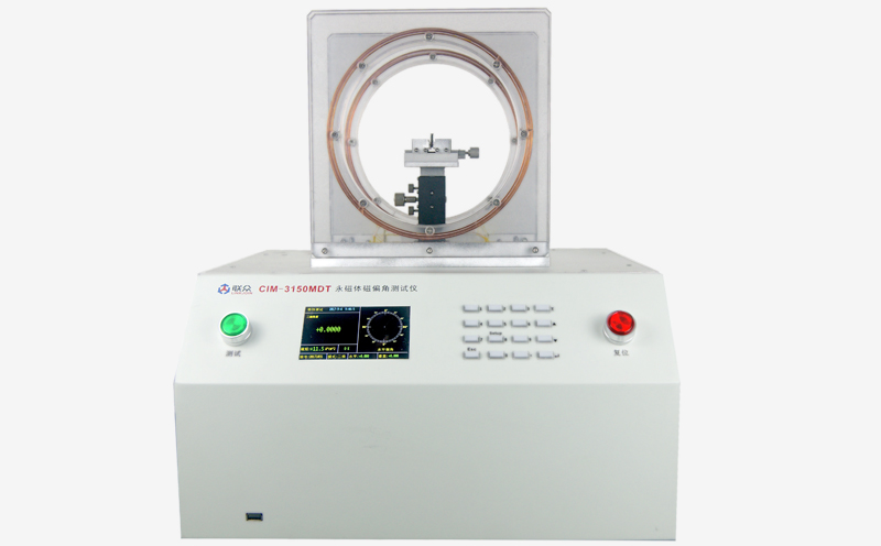 CIM-3150MDT
